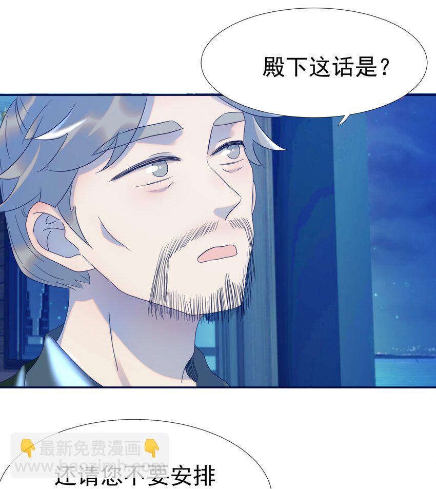 016 人工呼&hellip;&hellip;-第17话