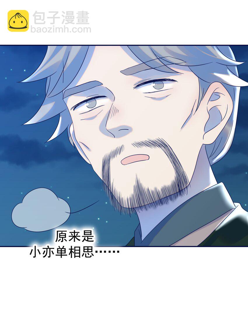 016 人工呼&hellip;&hellip;-第17话