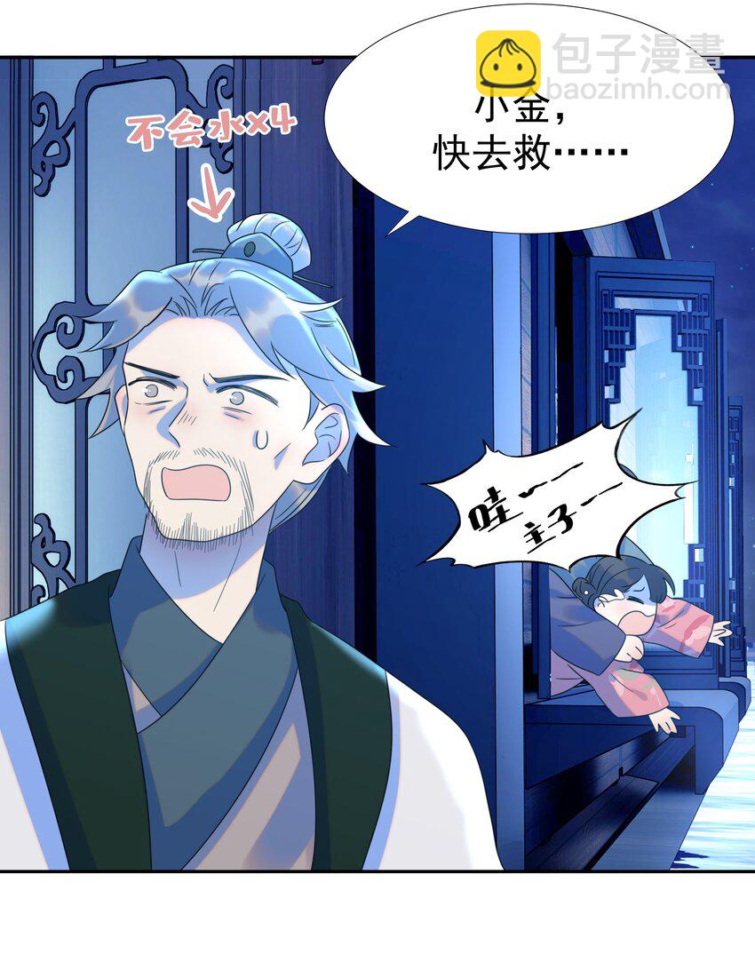 016 人工呼&hellip;&hellip;-第17话