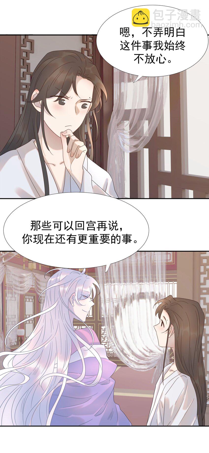 016 人工呼&hellip;&hellip;-第17话