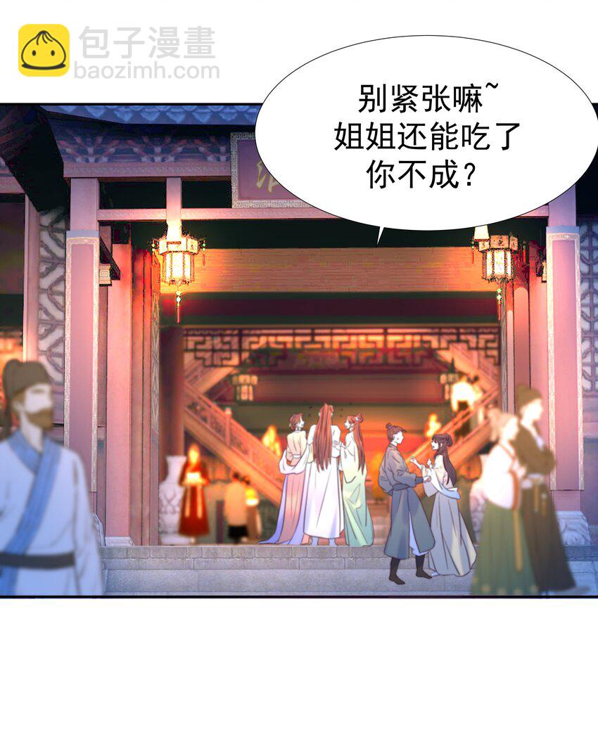 016 人工呼&hellip;&hellip;-第17话