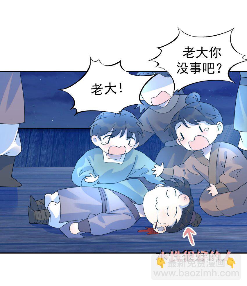 016 人工呼&hellip;&hellip;-第17话