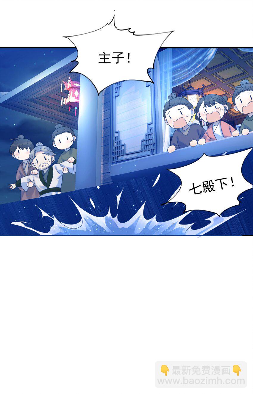 016 人工呼&hellip;&hellip;-第17话