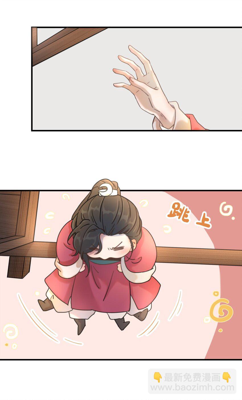 02 任务做了个寂寞-第3话