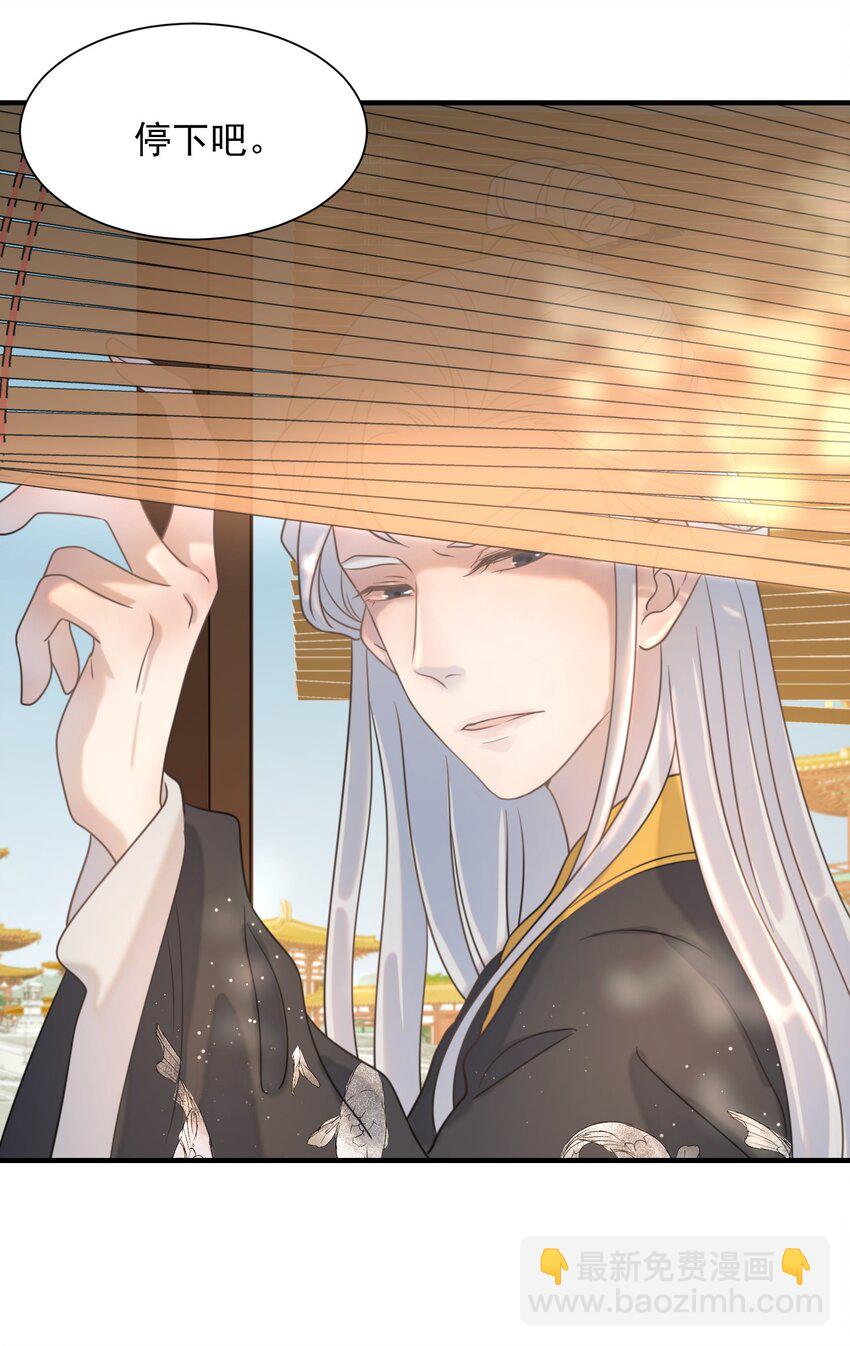 02 任务做了个寂寞-第3话