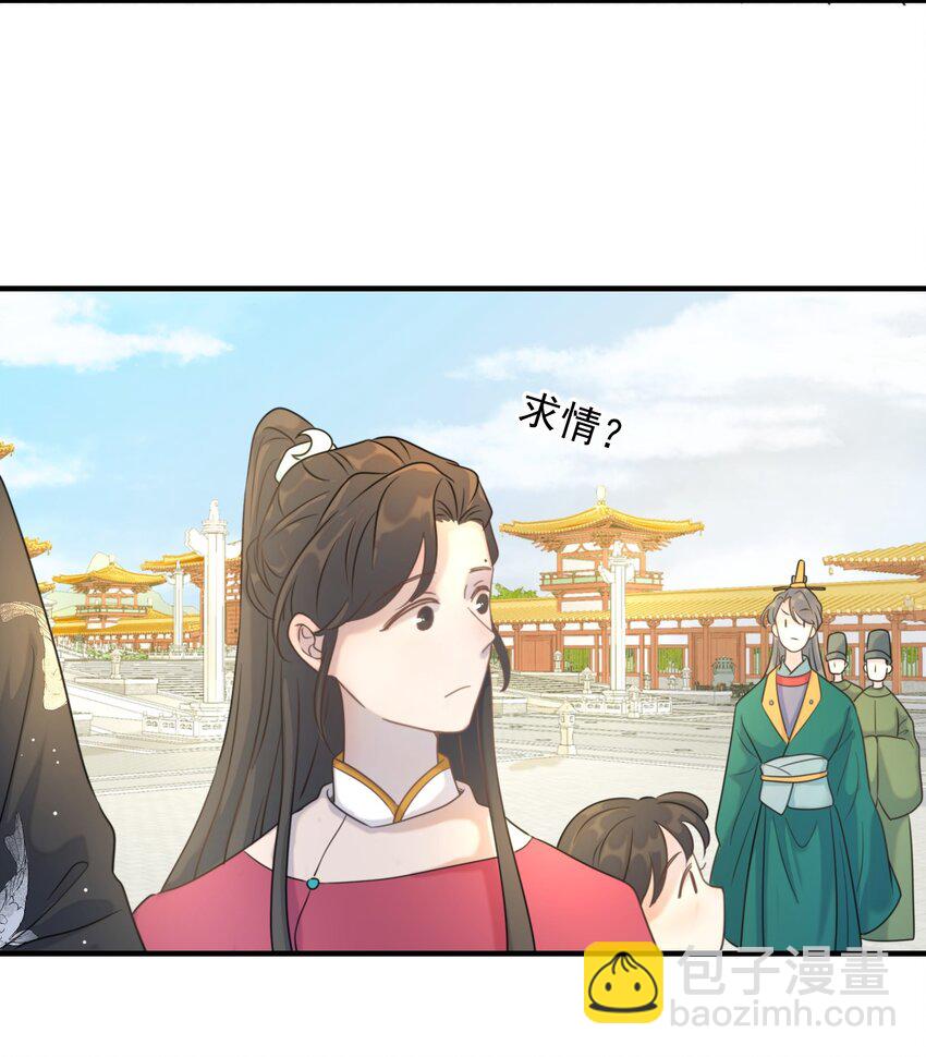 02 任务做了个寂寞-第3话