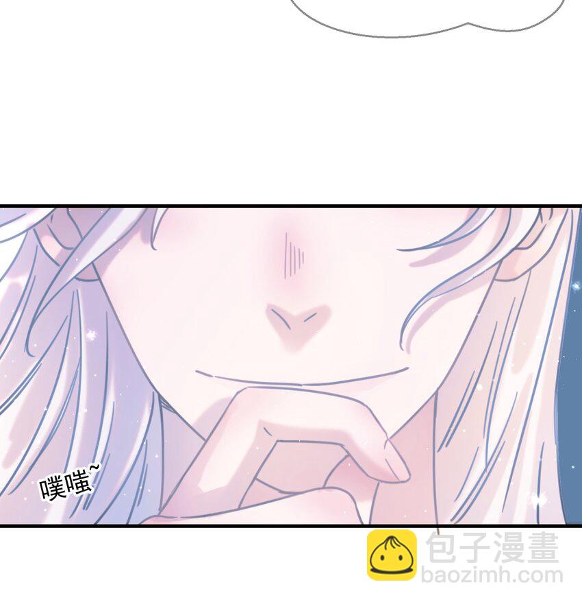 02 任务做了个寂寞-第3话