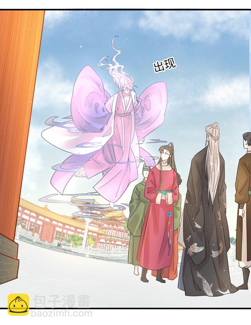 02 任务做了个寂寞-第3话