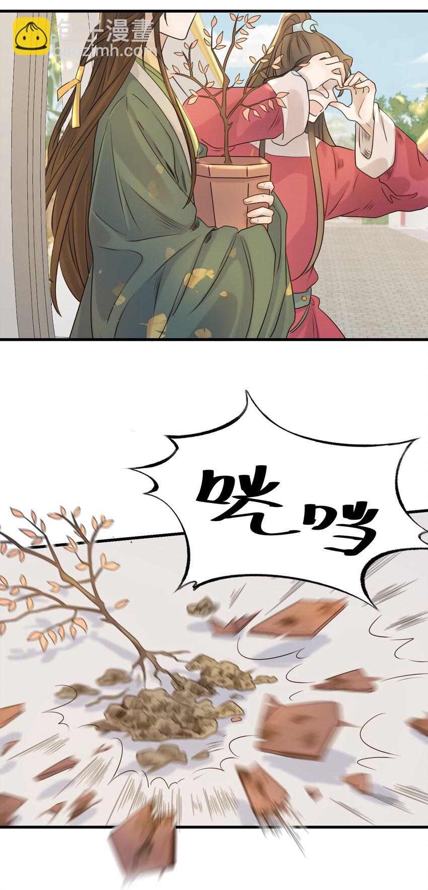 02 任务做了个寂寞-第3话