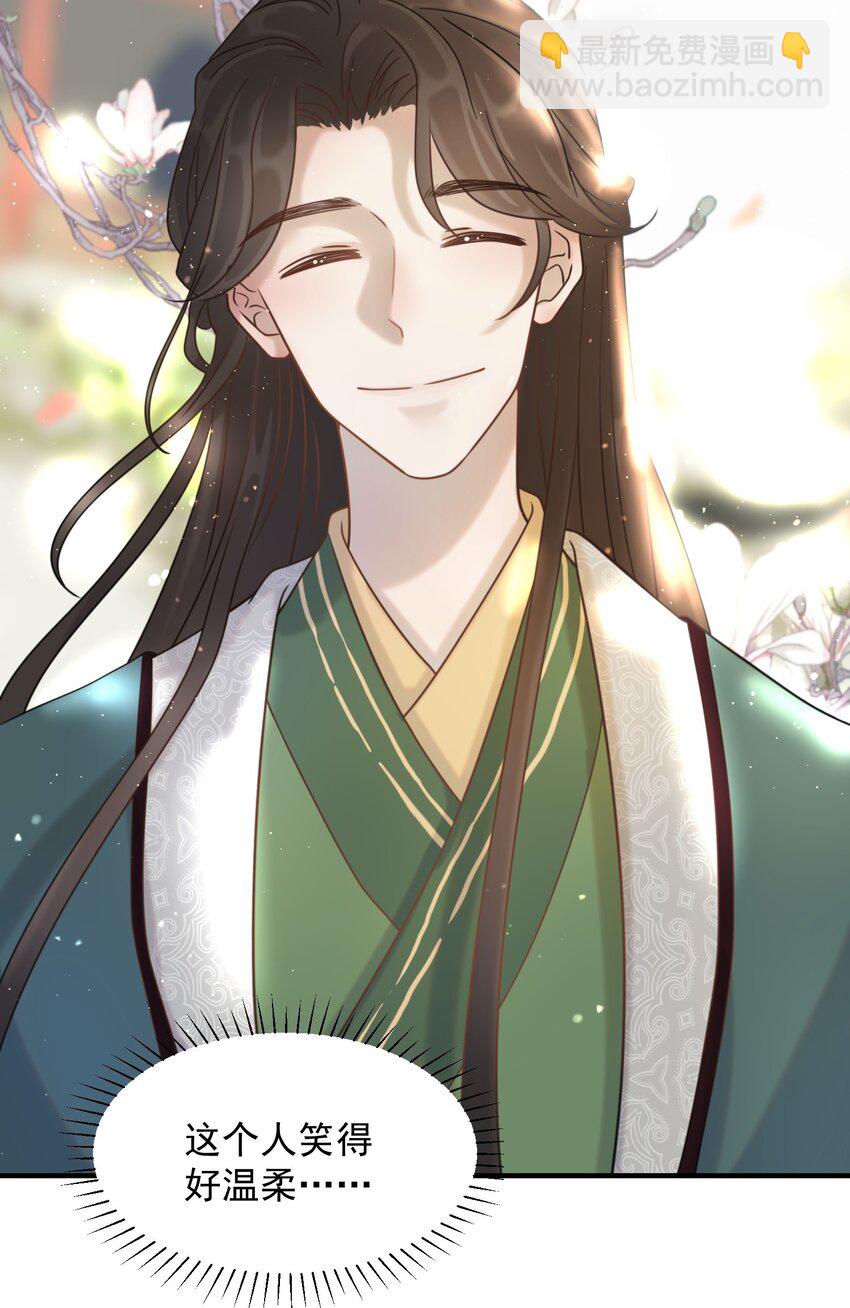 02 任务做了个寂寞-第3话