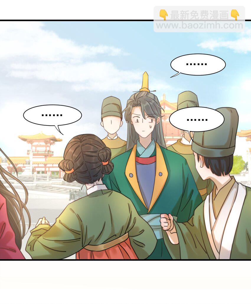 02 任务做了个寂寞-第3话