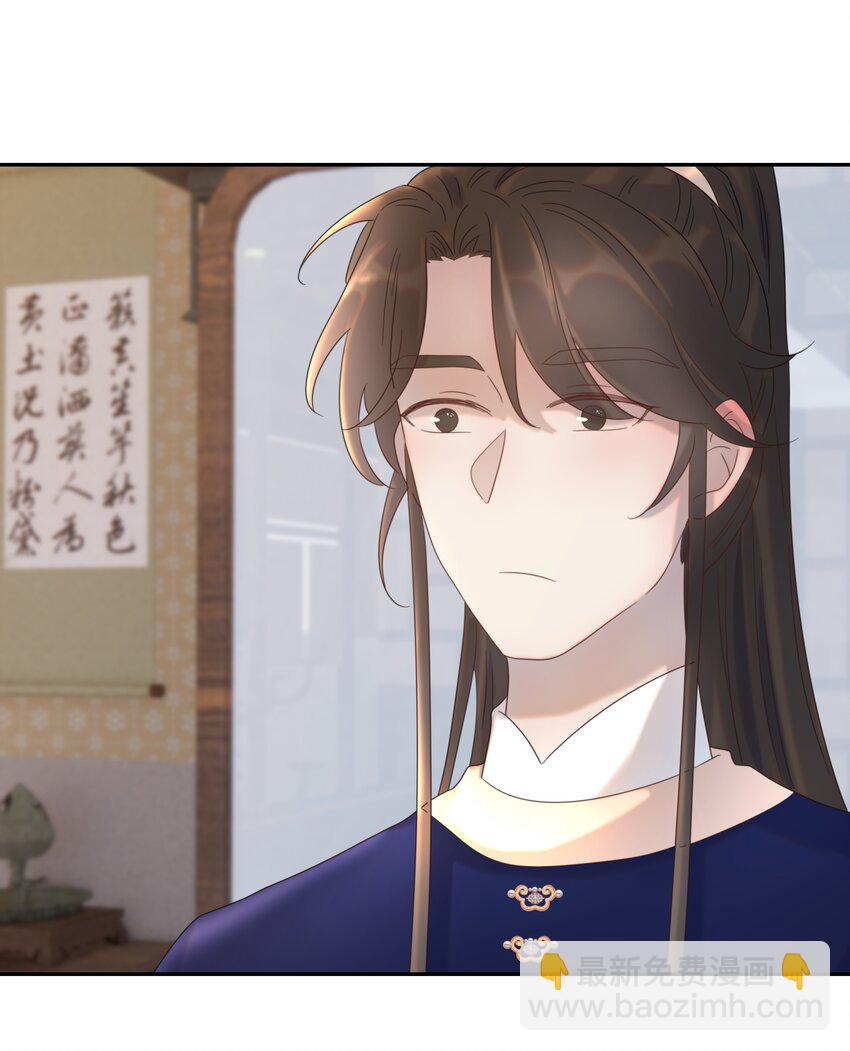 020 好感还是负的？！-第21话