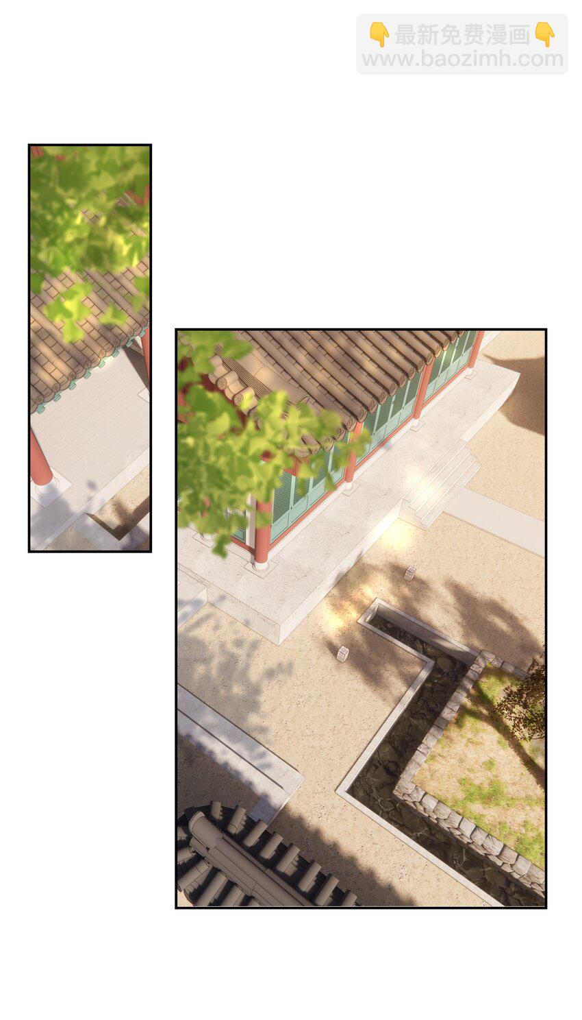 020 好感还是负的？！-第21话