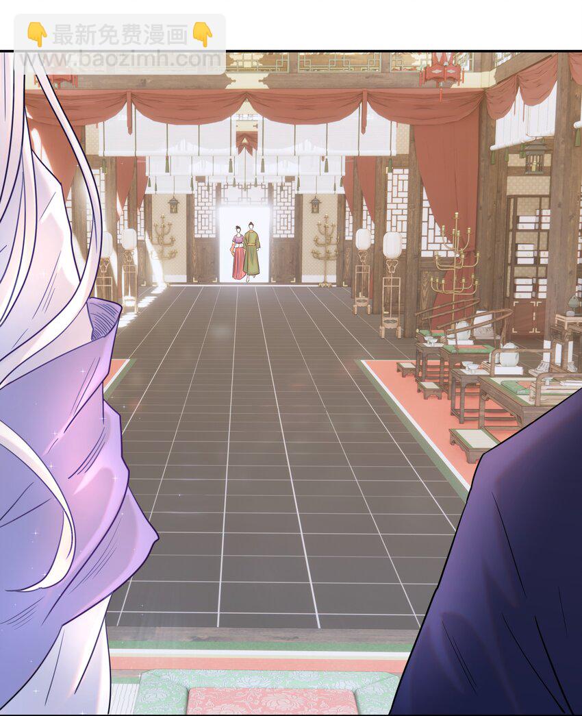 020 好感还是负的？！-第21话