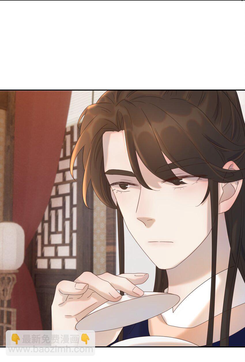 020 好感还是负的？！-第21话