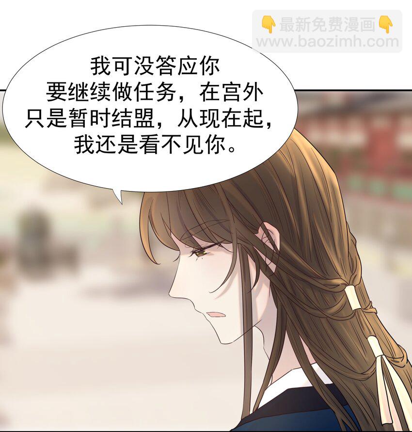 022 努力的&ldquo;宿主&rdquo;(1/2)-第23话