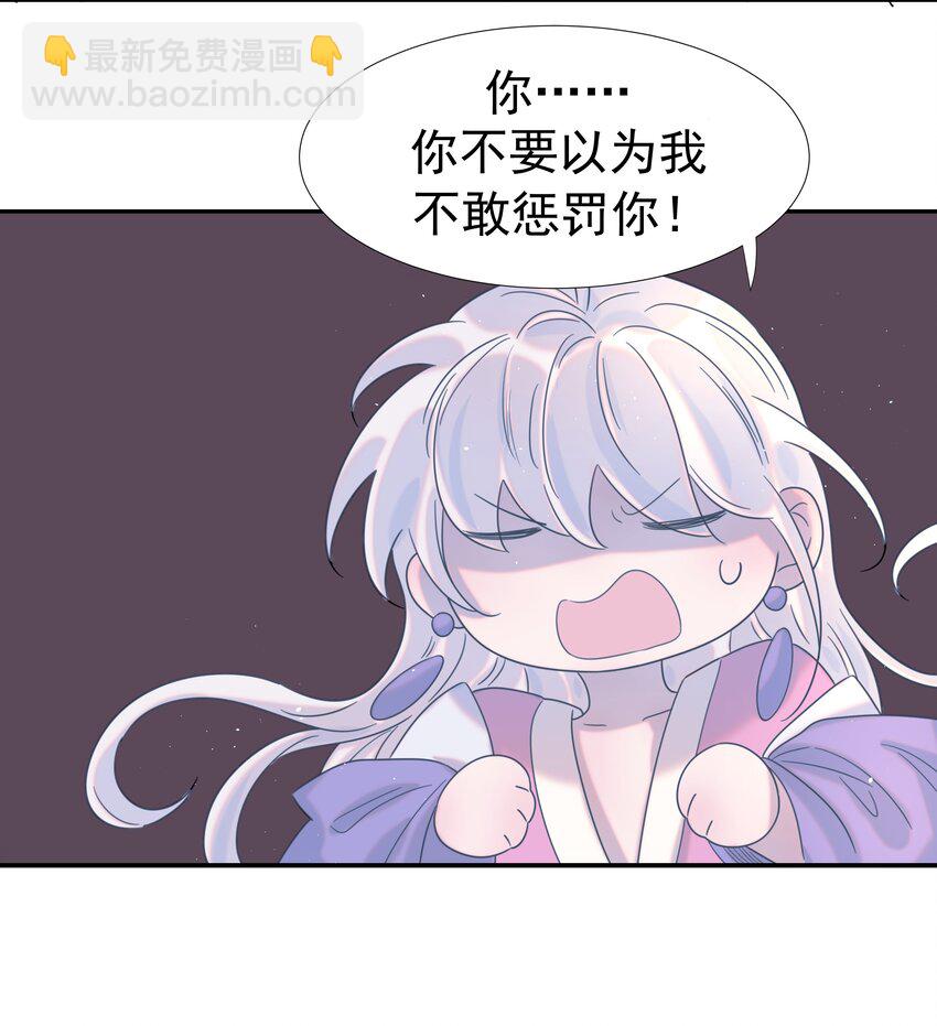 022 努力的&ldquo;宿主&rdquo;(1/2)-第23话