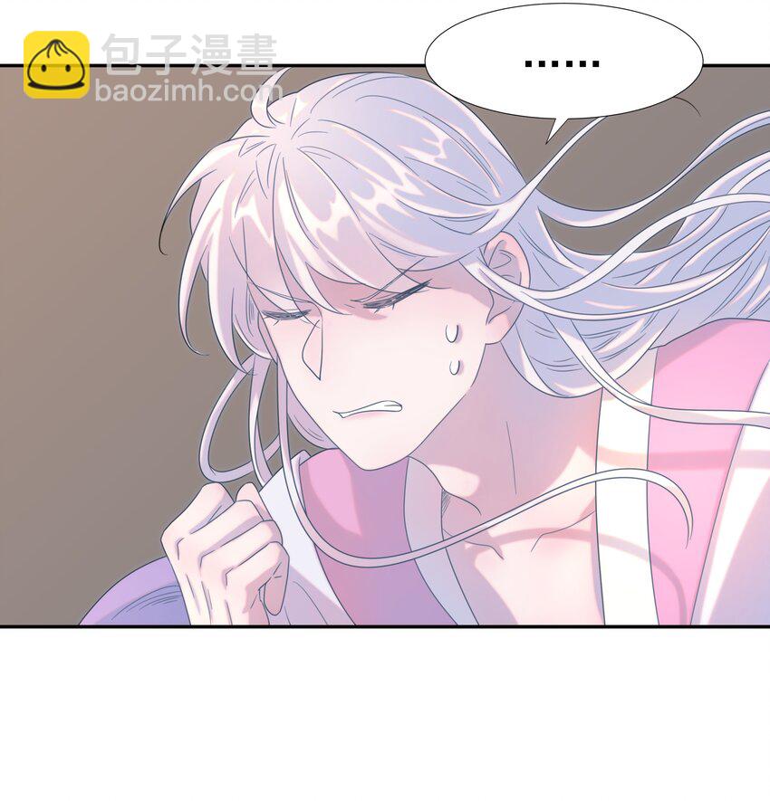 022 努力的&ldquo;宿主&rdquo;(1/2)-第23话