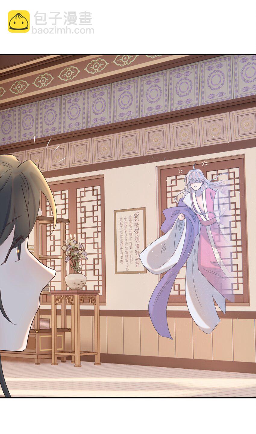 022 努力的&ldquo;宿主&rdquo;(1/2)-第23话