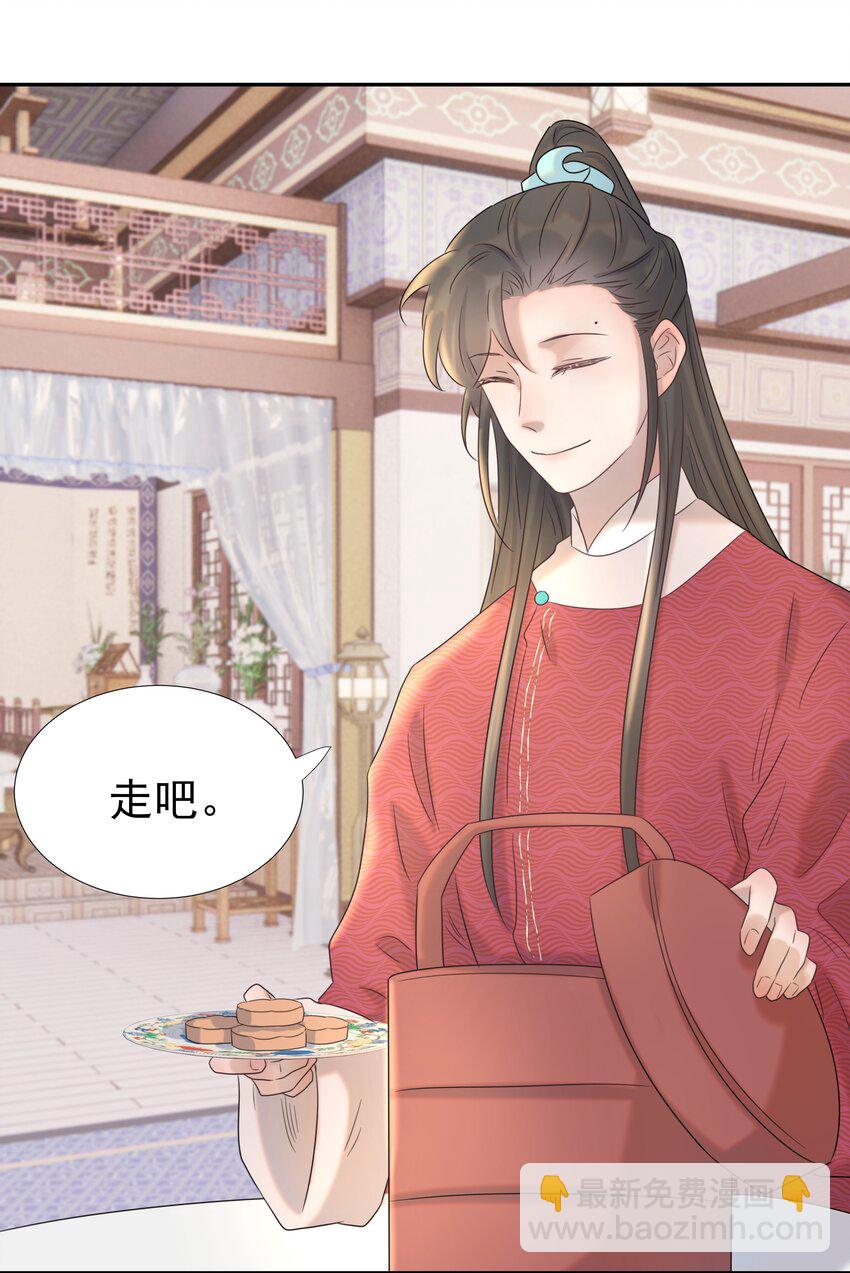 022 努力的&ldquo;宿主&rdquo;(1/2)-第23话