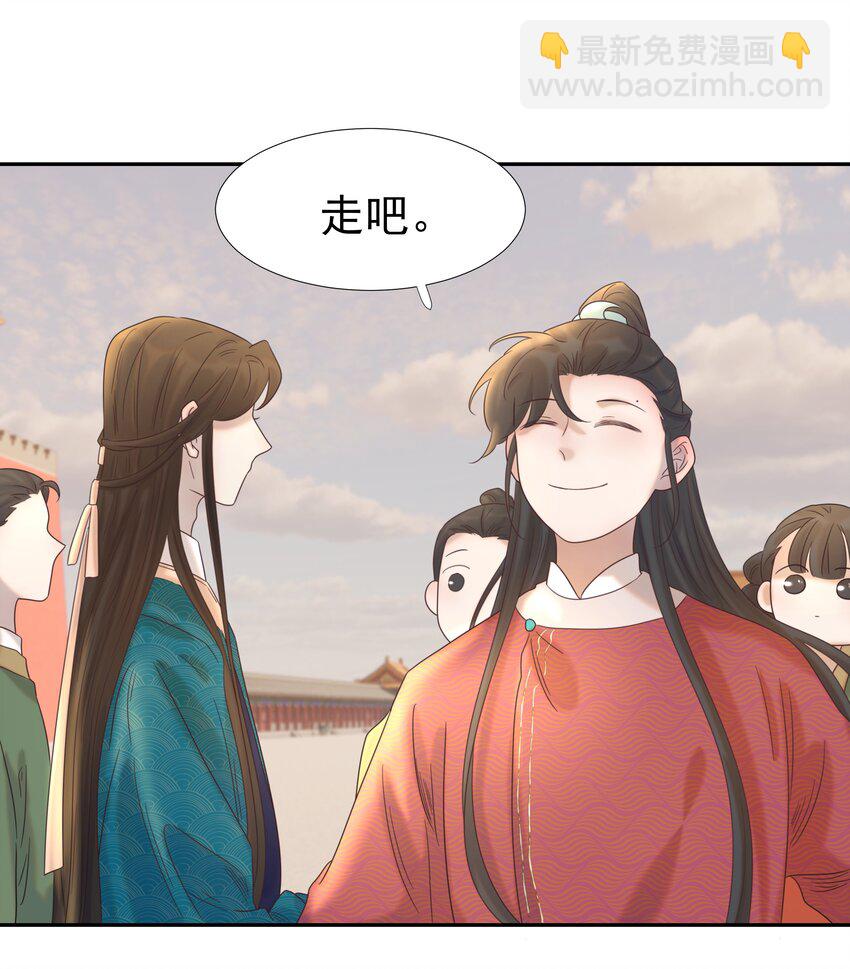 022 努力的&ldquo;宿主&rdquo;(1/2)-第23话