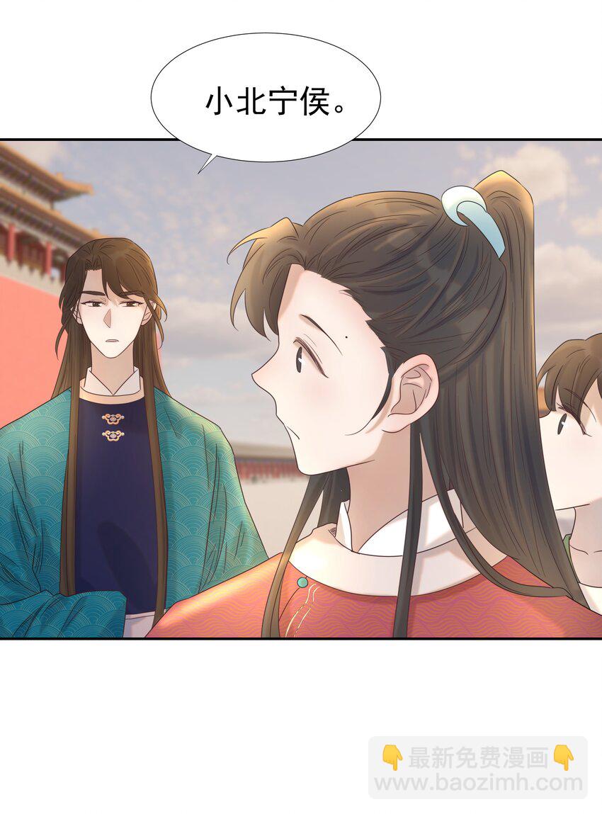 022 努力的&ldquo;宿主&rdquo;(1/2)-第23话