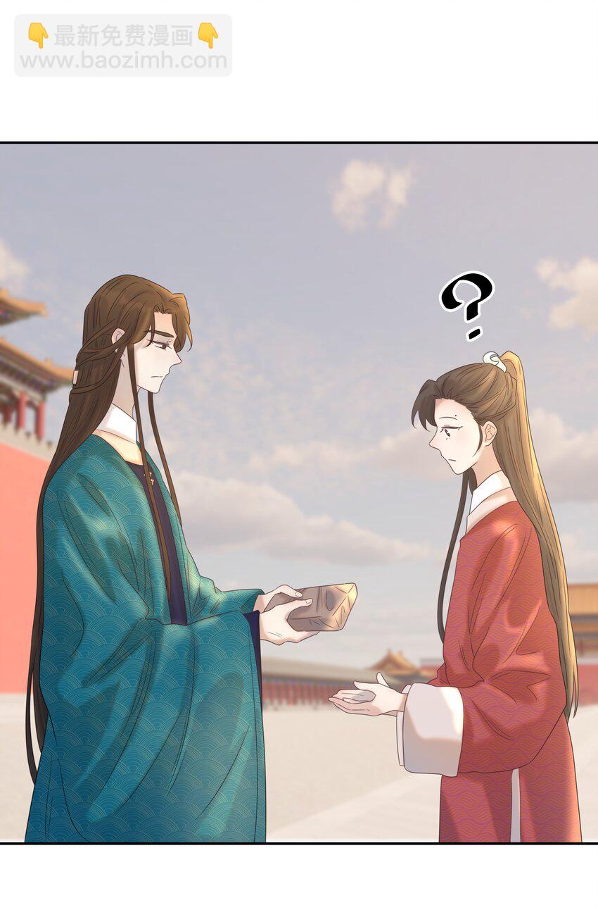 022 努力的&ldquo;宿主&rdquo;(1/2)-第23话