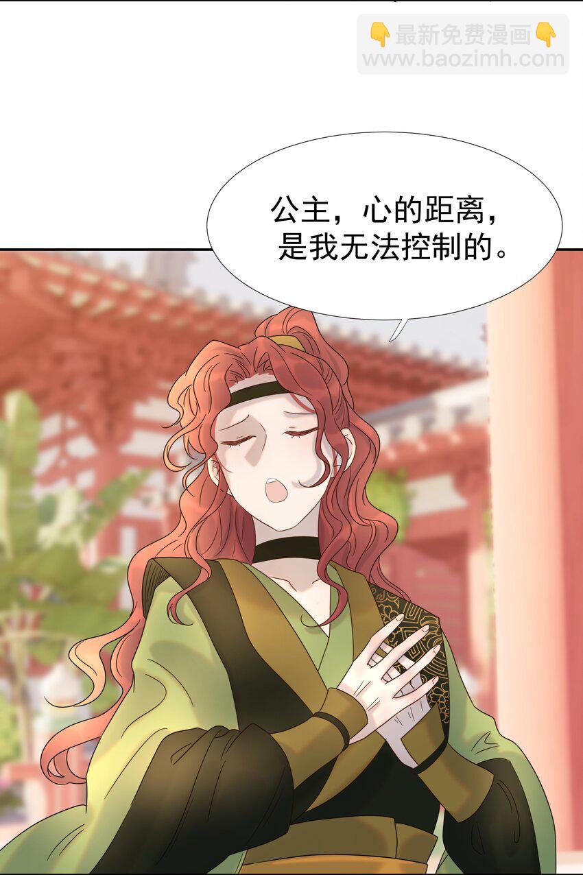 024 不能回头了(1/2)-第25话