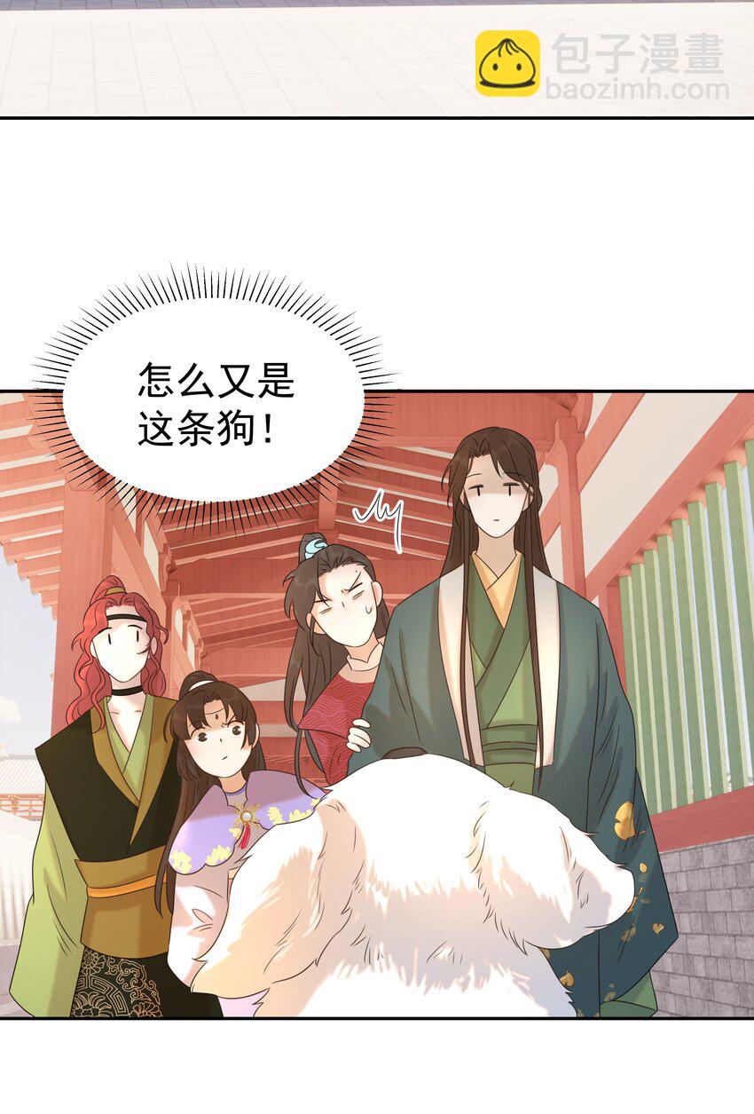 024 不能回头了(1/2)-第25话