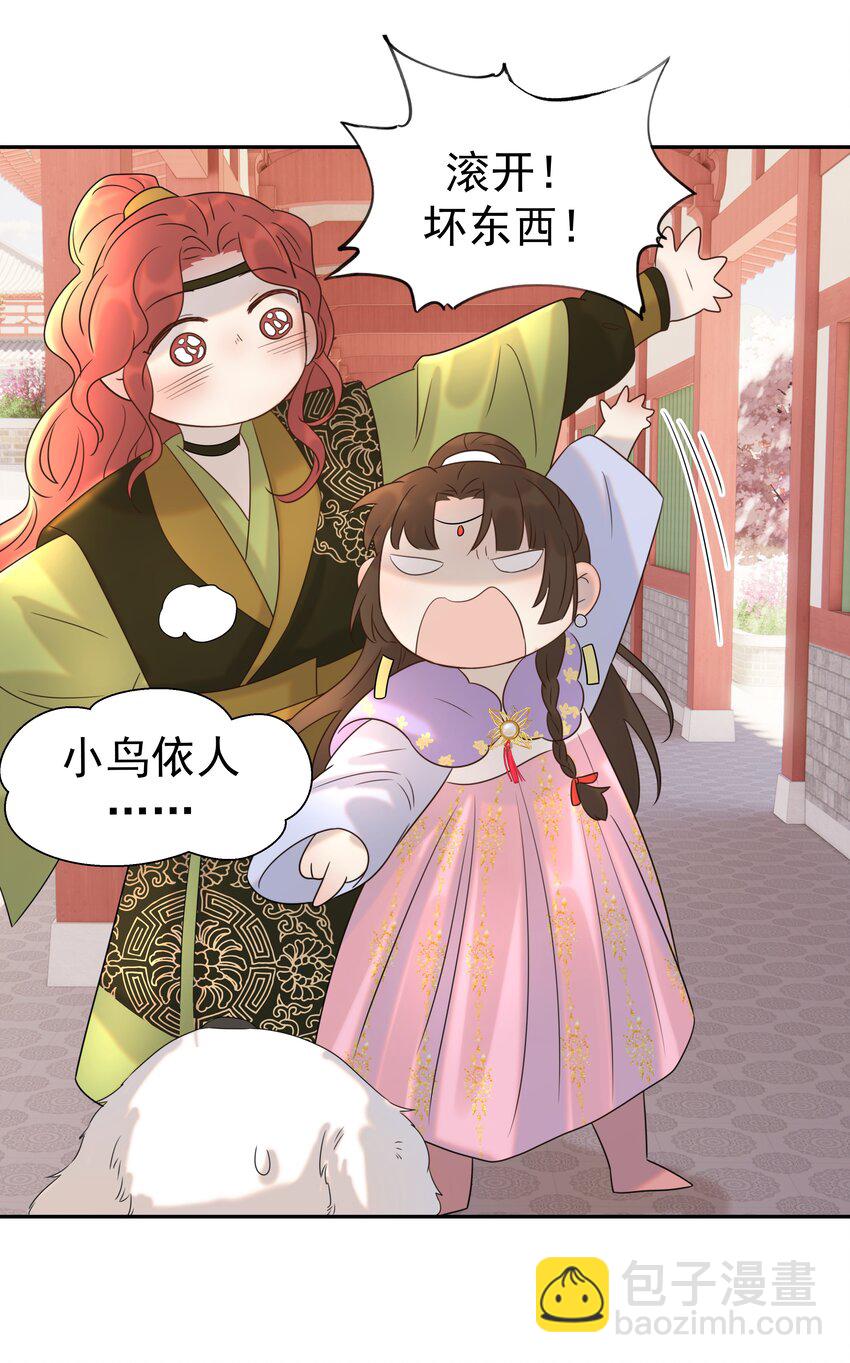 024 不能回头了(1/2)-第25话