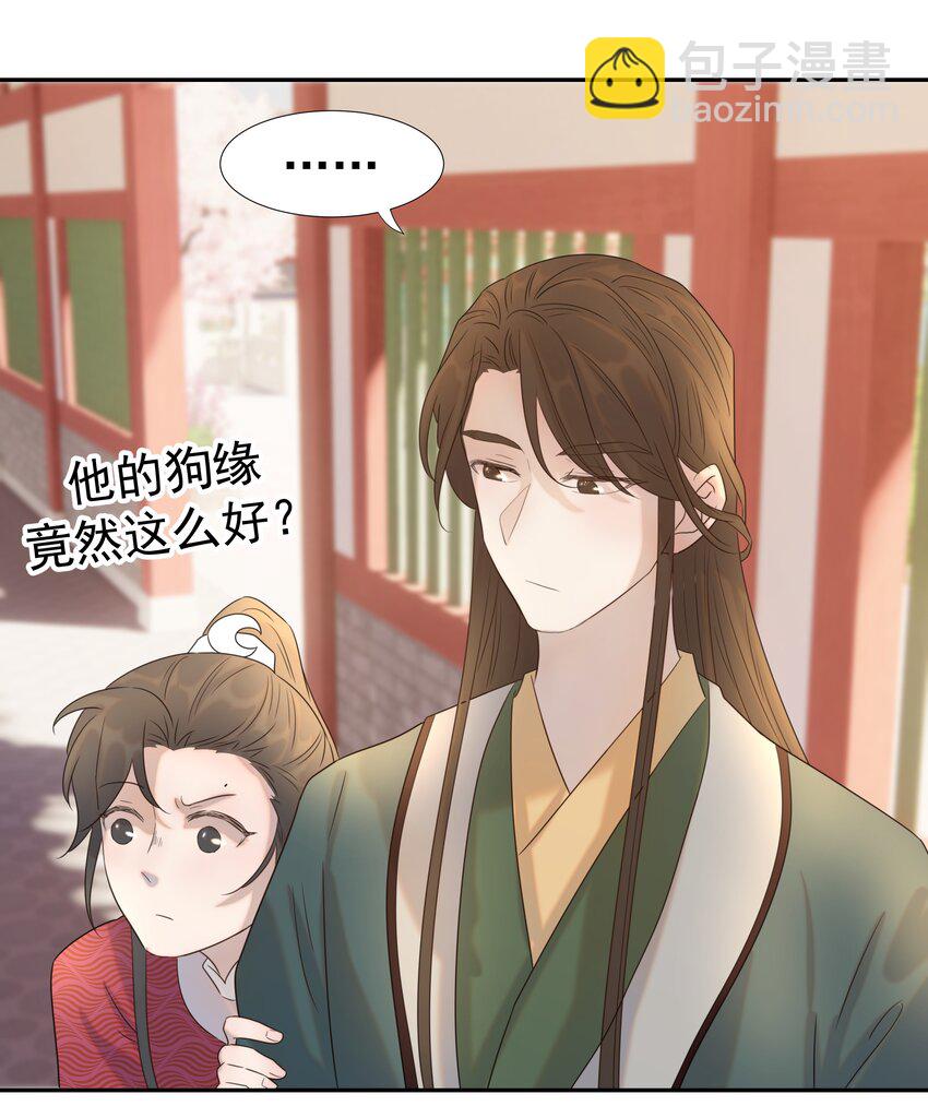 024 不能回头了(1/2)-第25话