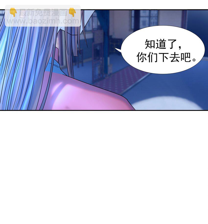 024 不能回头了(1/2)-第25话