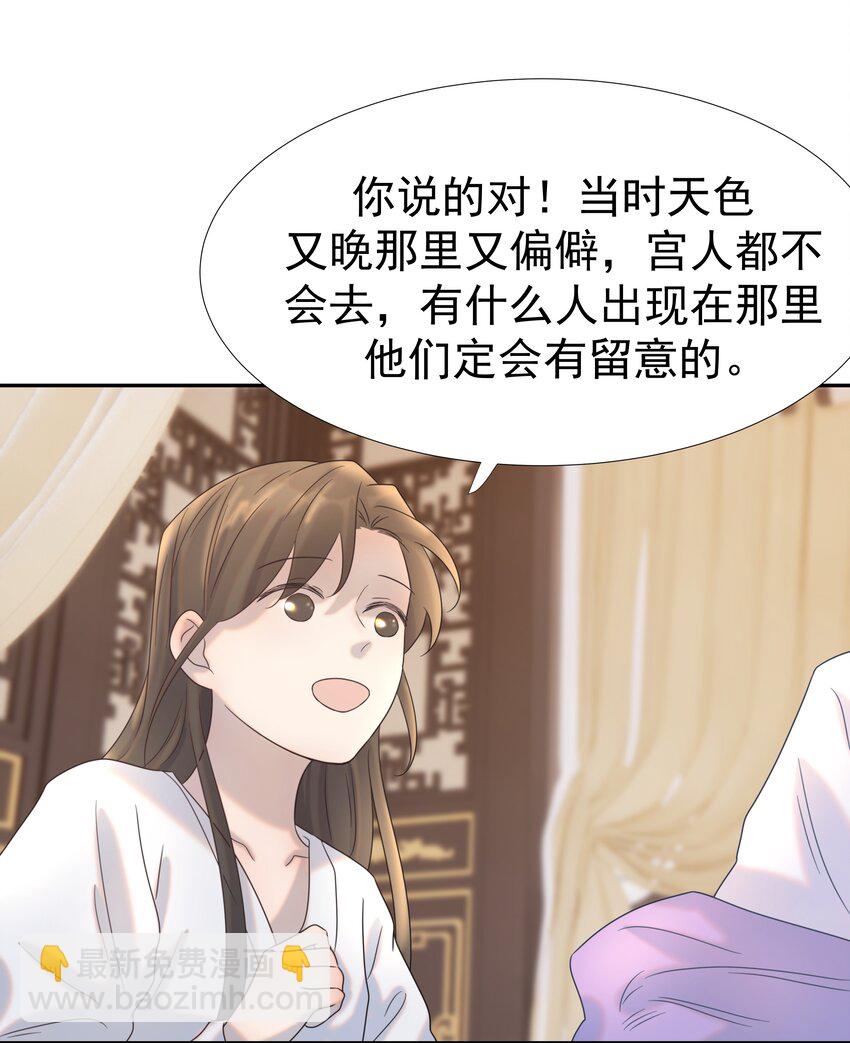 026 了解&ldquo;朝亦&rdquo;-第27话