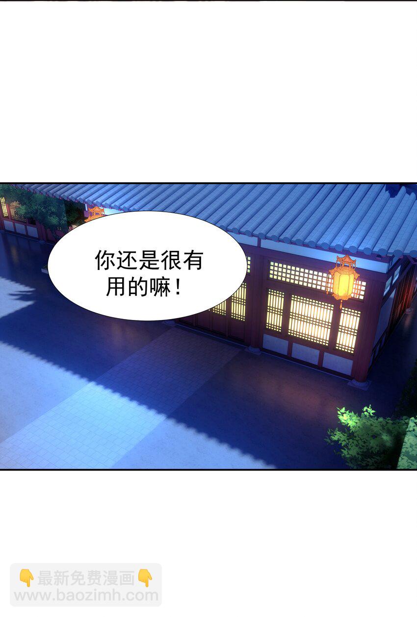 026 了解&ldquo;朝亦&rdquo;-第27话