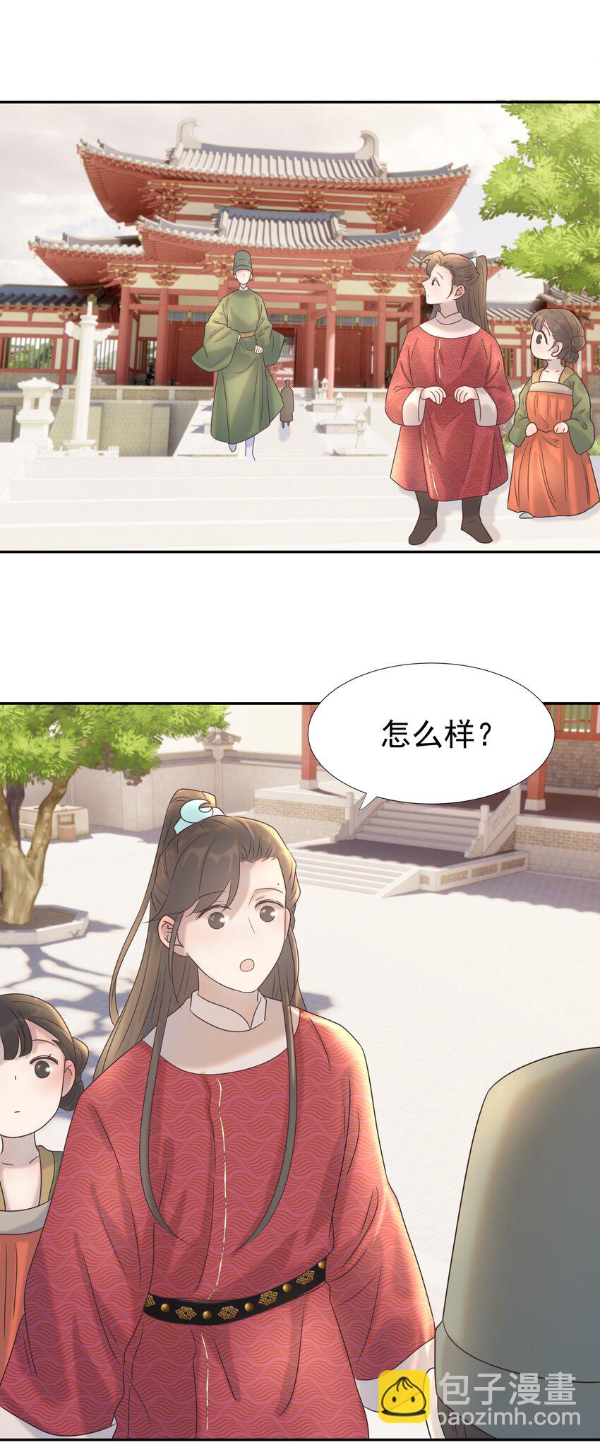 026 了解&ldquo;朝亦&rdquo;-第27话