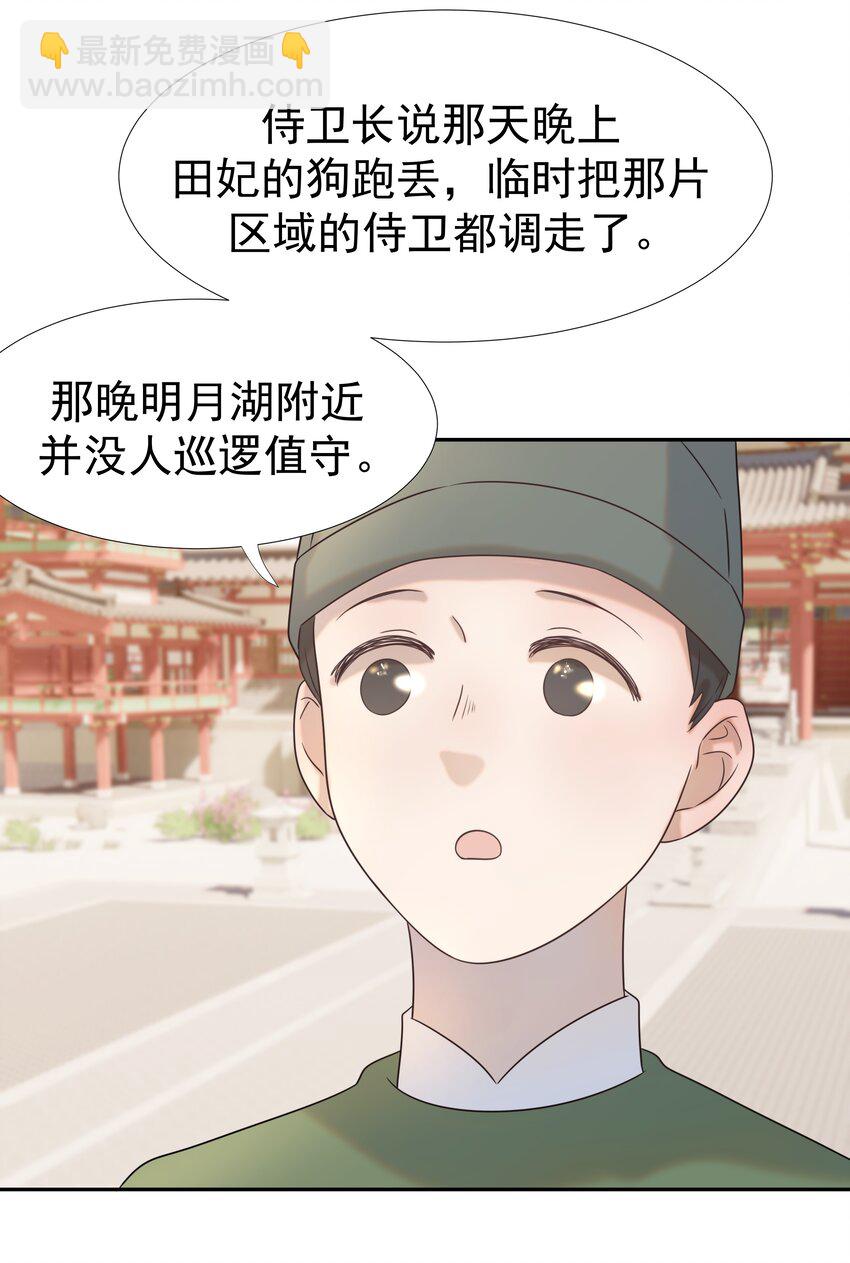 026 了解&ldquo;朝亦&rdquo;-第27话