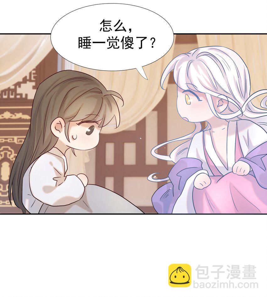 026 了解&ldquo;朝亦&rdquo;-第27话