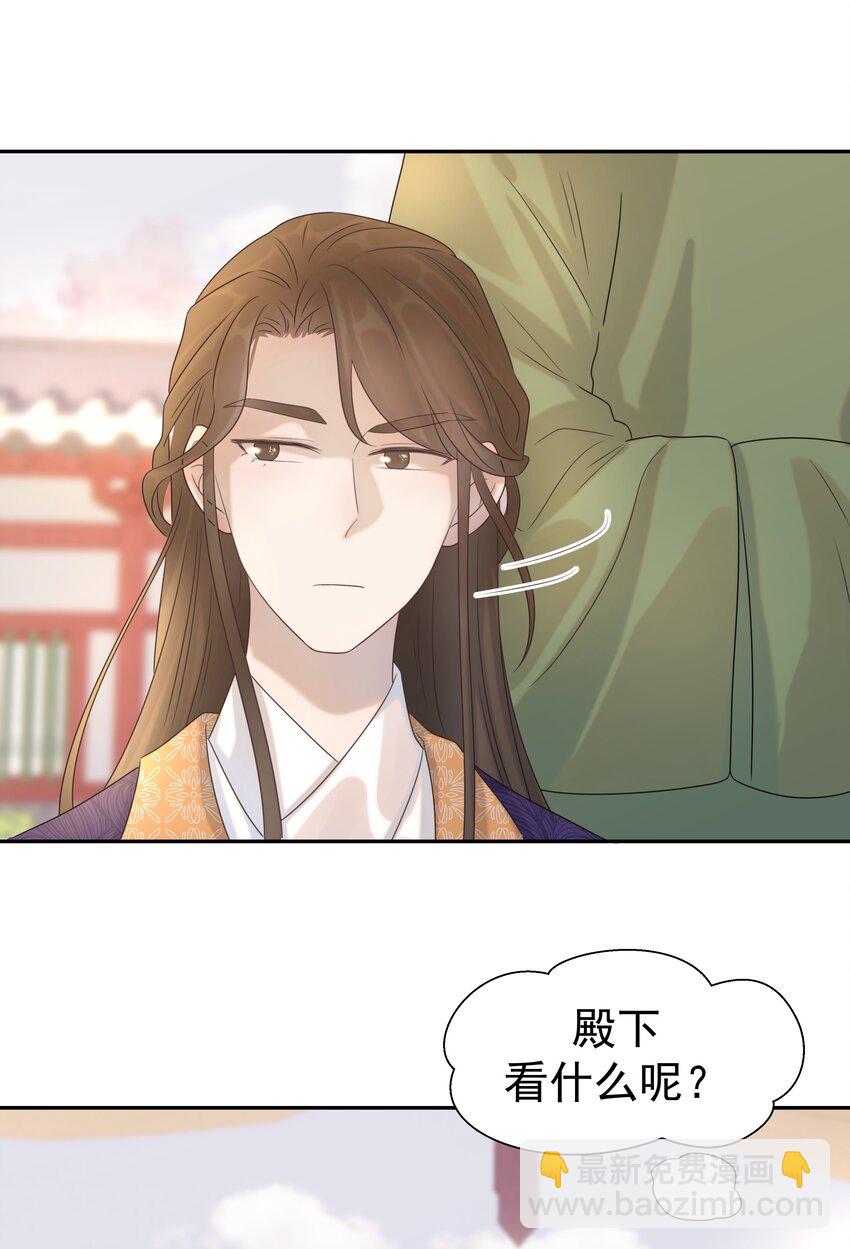 026 了解&ldquo;朝亦&rdquo;-第27话