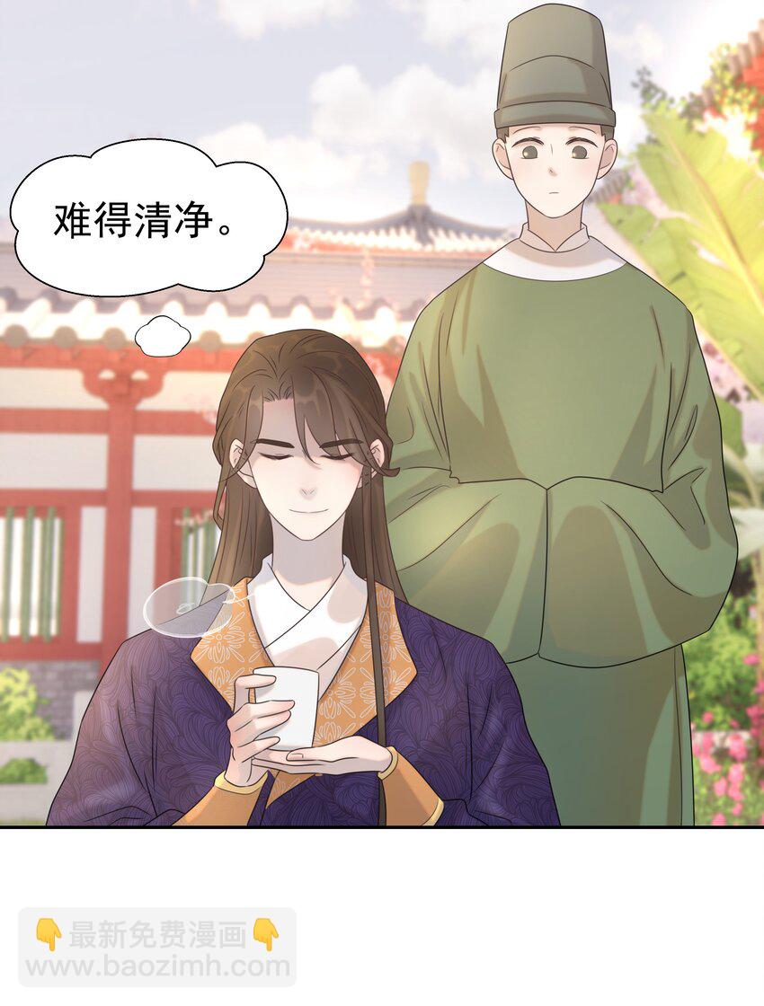 026 了解&ldquo;朝亦&rdquo;-第27话