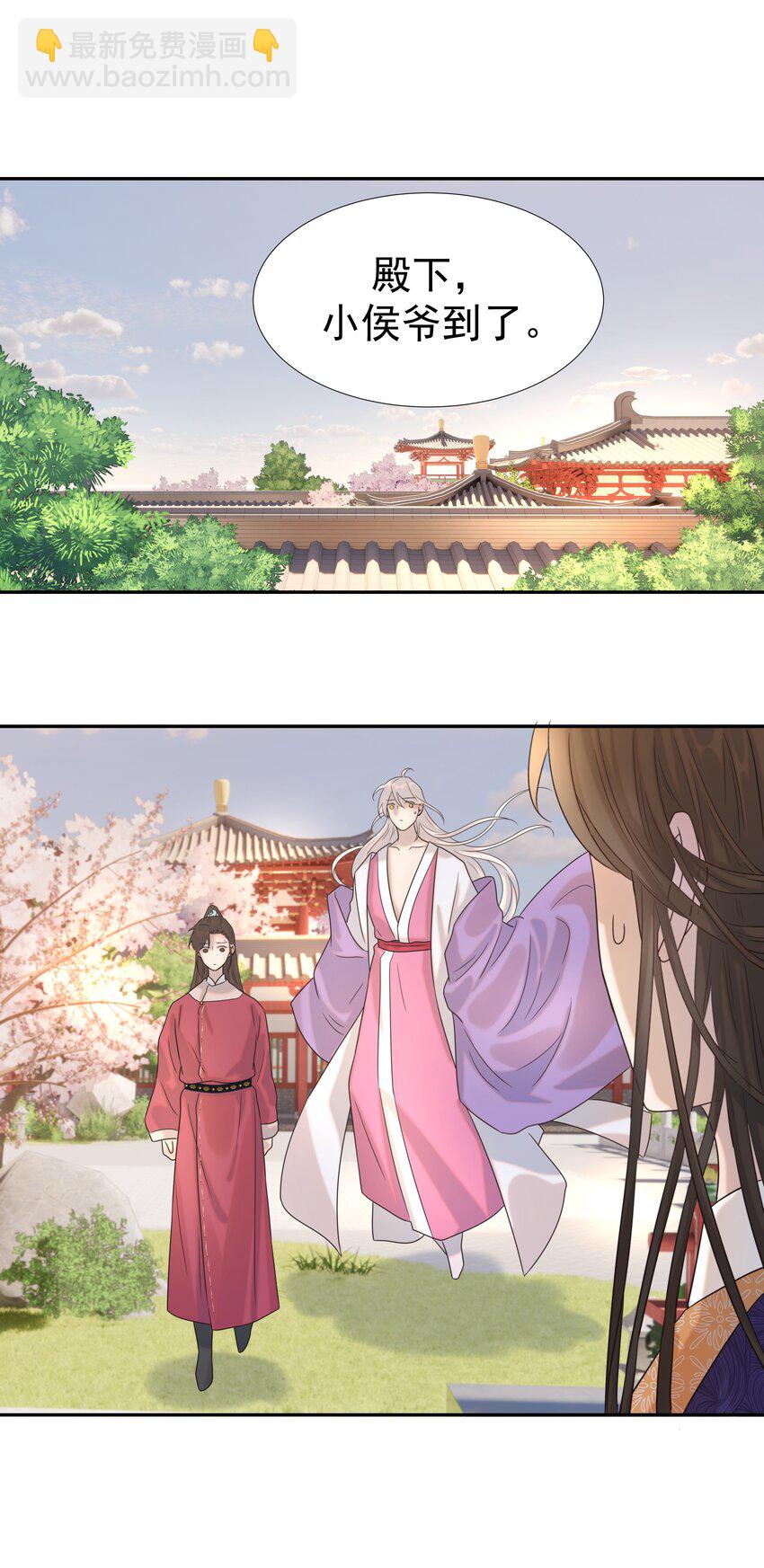 026 了解&ldquo;朝亦&rdquo;-第27话