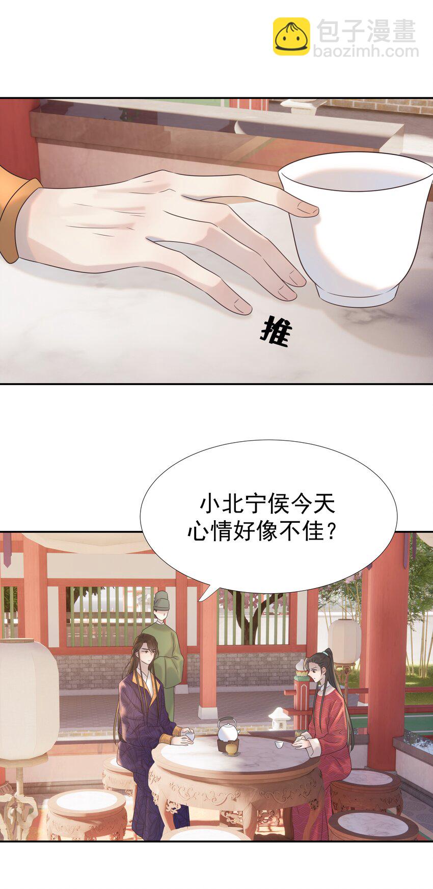 026 了解&ldquo;朝亦&rdquo;-第27话