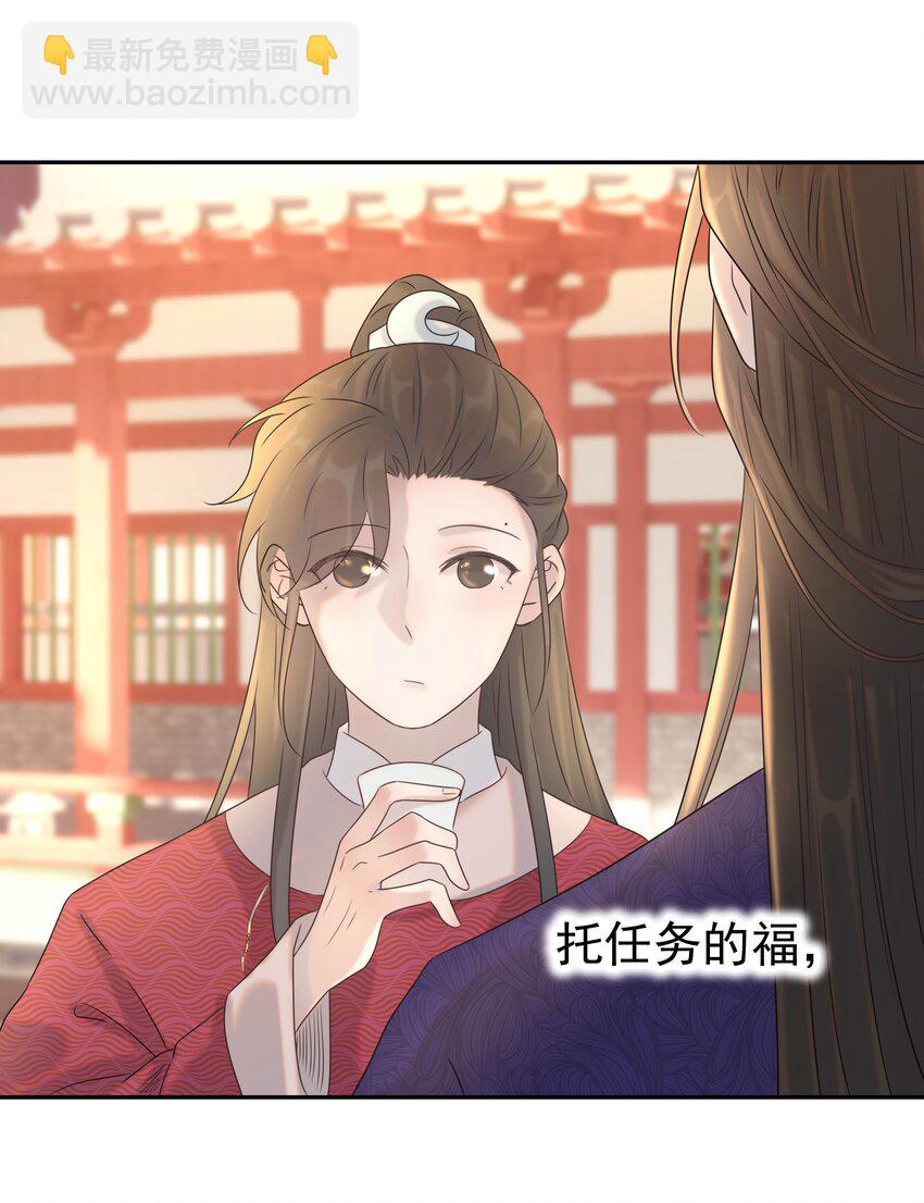 026 了解&ldquo;朝亦&rdquo;-第27话