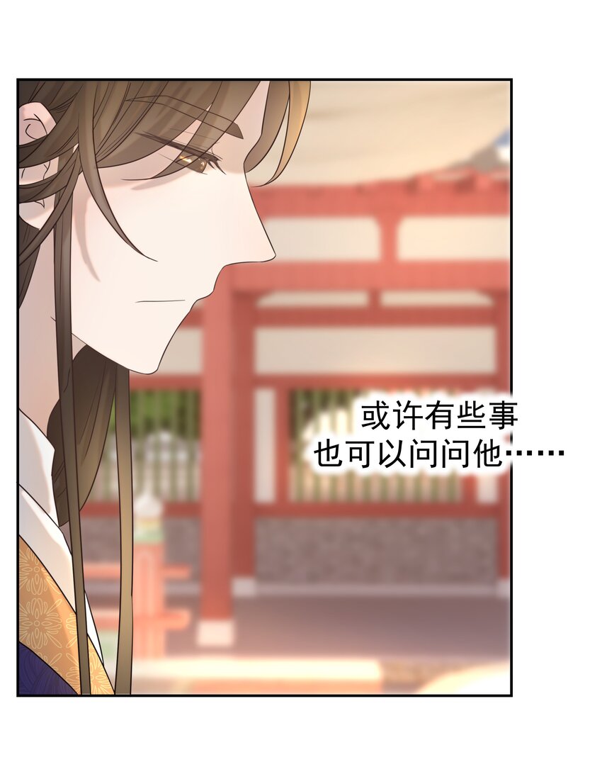 026 了解&ldquo;朝亦&rdquo;-第27话