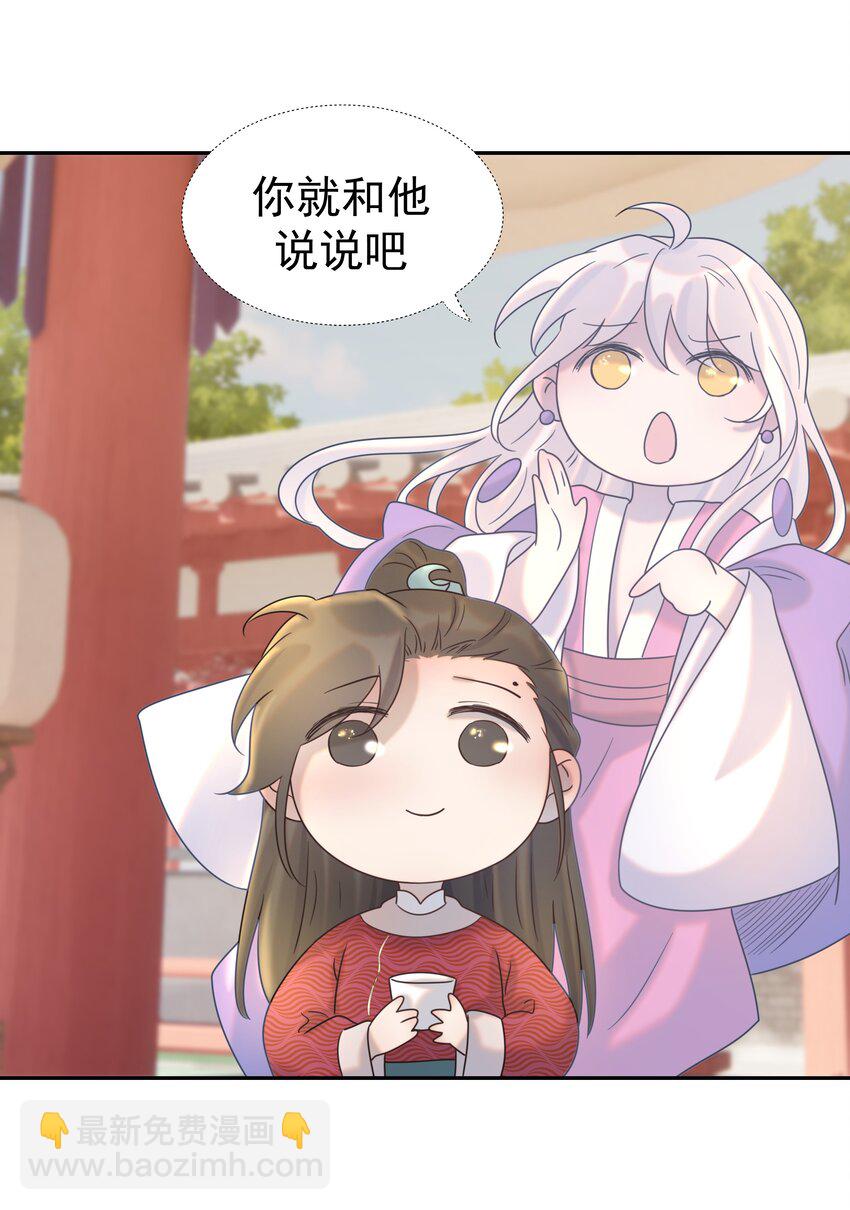 026 了解&ldquo;朝亦&rdquo;-第27话