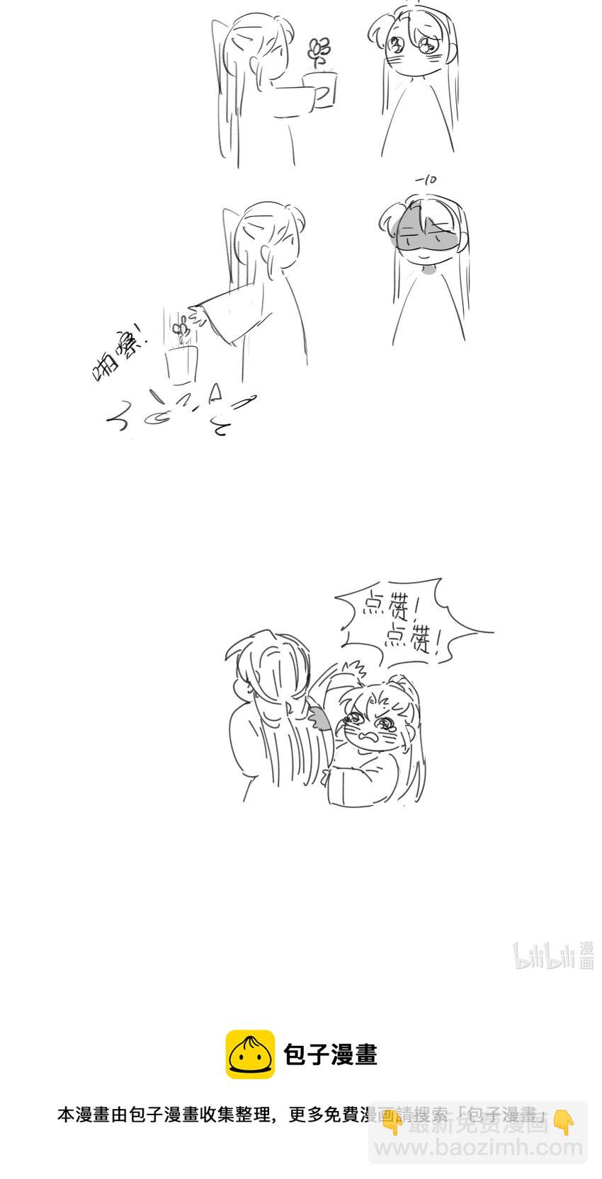 026 了解&ldquo;朝亦&rdquo;-第27话