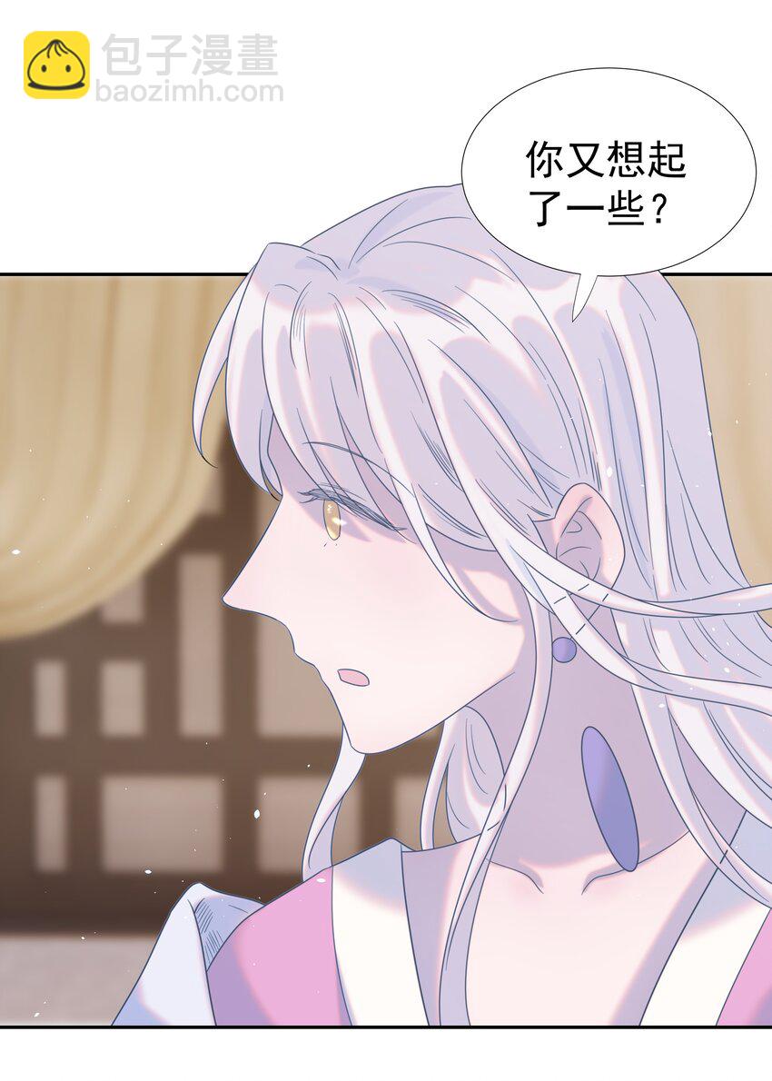 026 了解&ldquo;朝亦&rdquo;-第27话