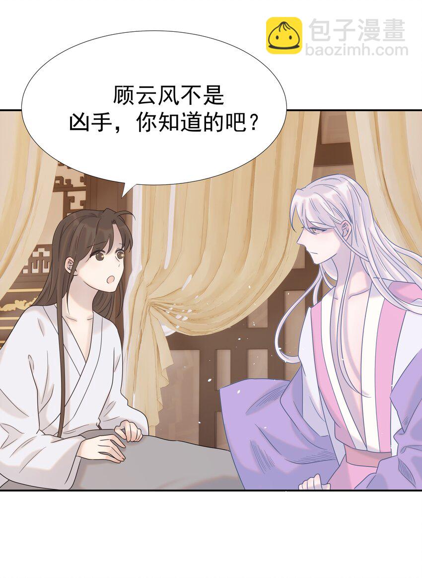 026 了解&ldquo;朝亦&rdquo;-第27话