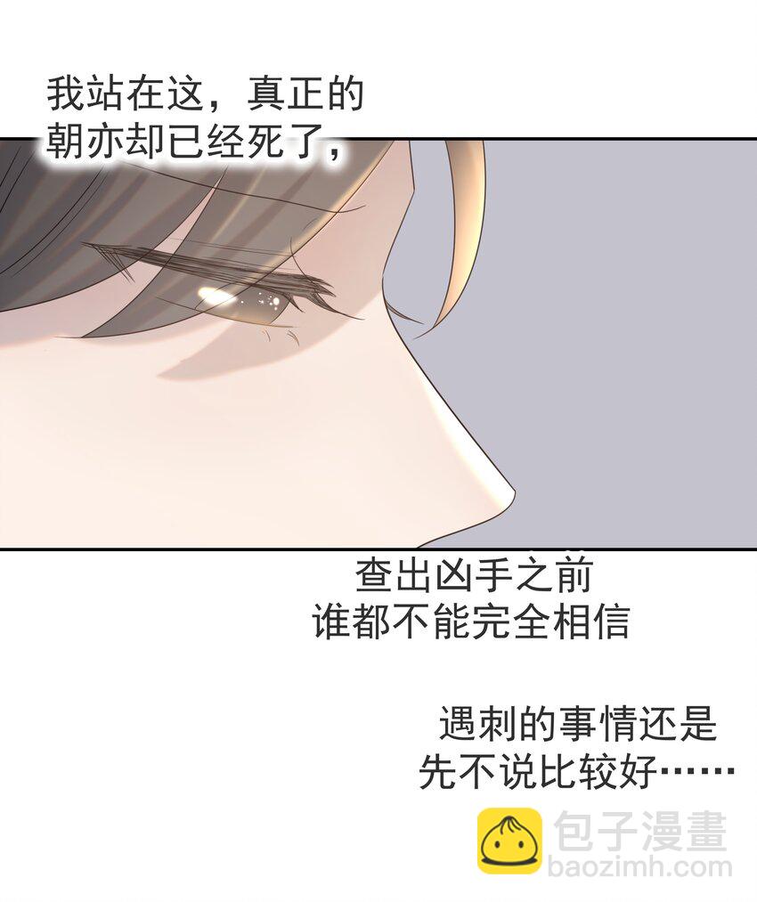 028 新任务-第29话