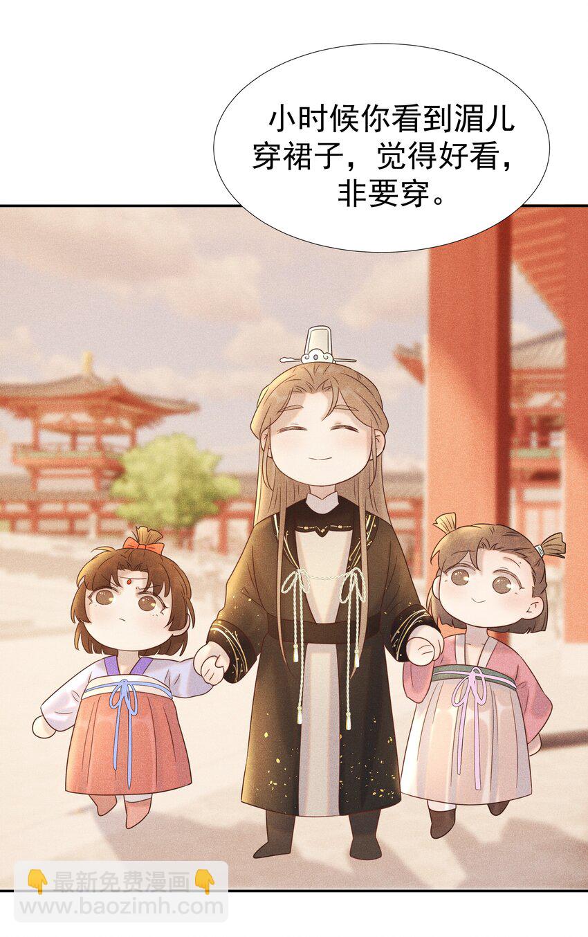 028 新任务-第29话