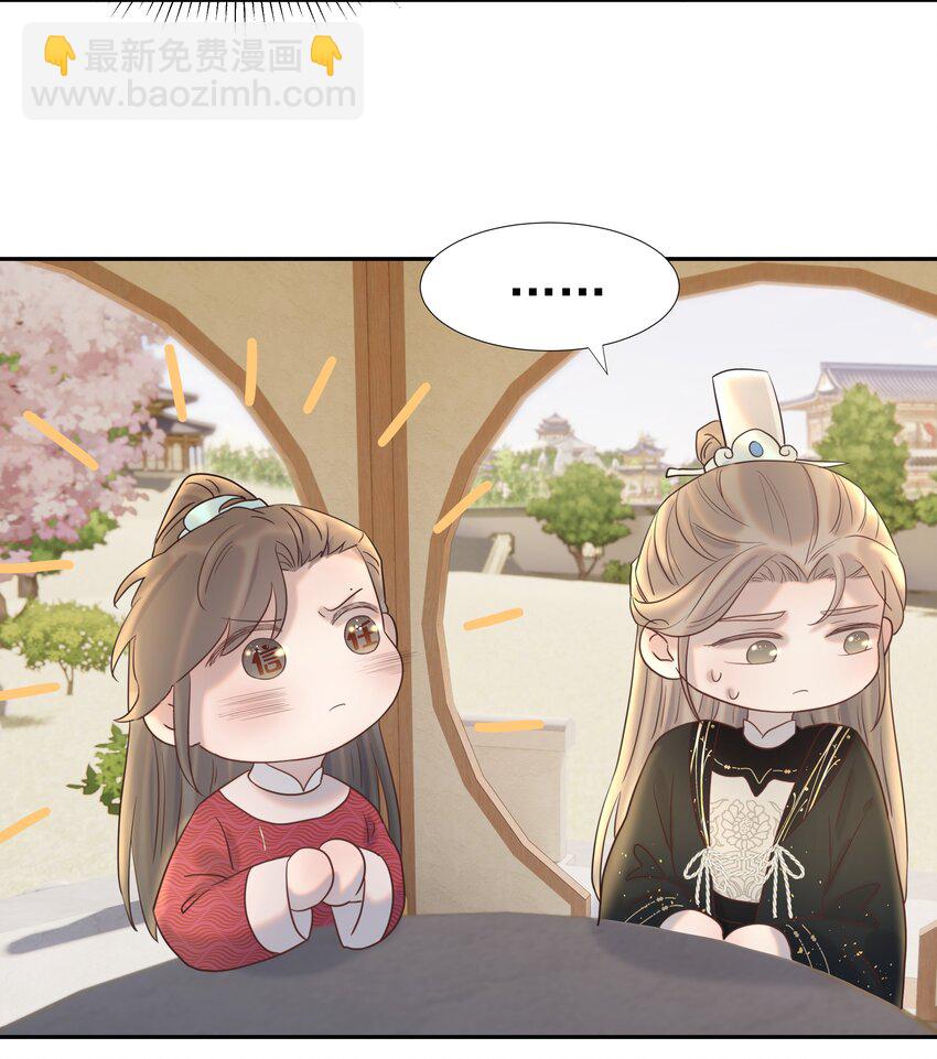 028 新任务-第29话